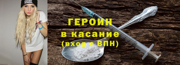 ECSTASY Богородицк